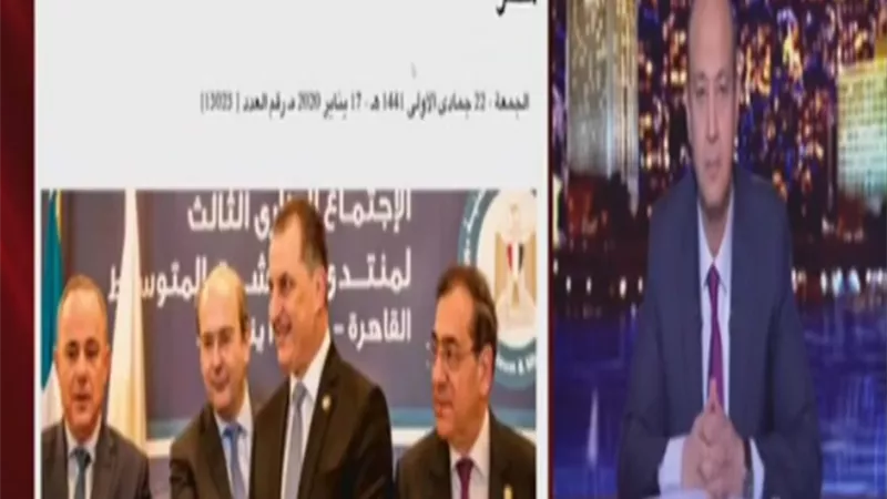 وزير البترول : مصر احد البدائل المؤمنة لتوريد الغاز الى اوربا باعتبارها مركز اقليمي