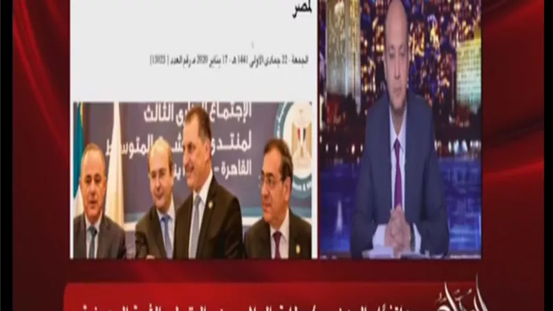 الملا : الانتقاد الموجه لمنتدى غاز شرق المتوسط يؤكد نجاح مصر وسنحوله لمنظمة دولية