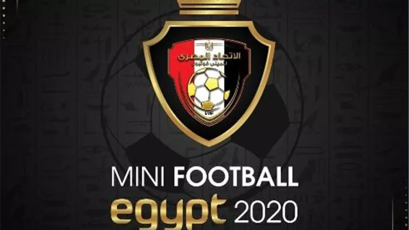 انطلاق حفل قرعة البطولة العربية لمنتخبات الميني فوتبول.. اليوم