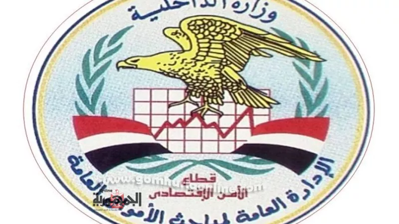 ضبط مستريحة استولت 5 مليون جنيها من ضحاياها