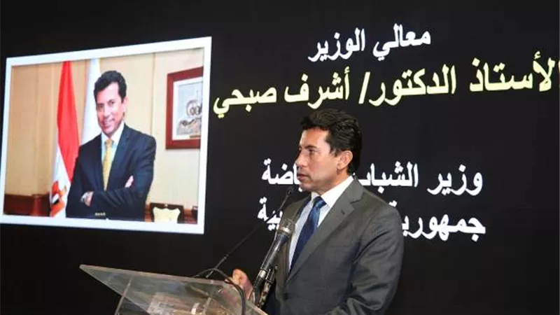 وزير الرياضة يشهد مراسم قرعة البطولة العربية للميني فوتبول