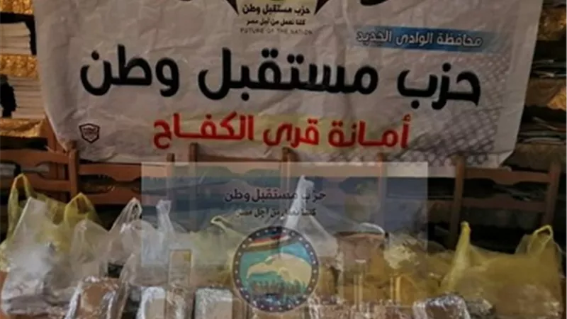 مستقبل وطن يقدم وجبات غذائية ومساعدات للقري الاكثر إحتياجا بالوادى الجديد