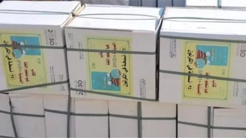 تدريس اللغة الصينية بالمدارس السعودية