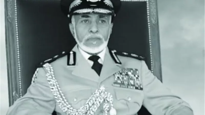 نيويورك تايمز تشيد بإرث السلطان قابوس ونصفه بانه ركيزة أساسية للنظام العالمي