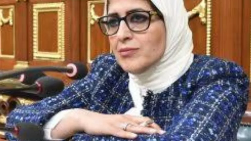 طلب إحاطة لوزيرة الصحة بشأن التخبط الإداري في منظومة التدريب
