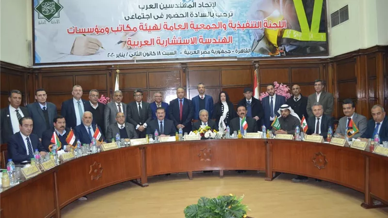 ضاحى: رفع قدرات المكاتب الاستشارية العربية والانتهاء من 90% اللائحة العربية