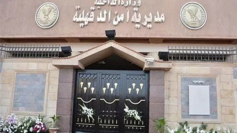 سرقة محل مصوغات ذهبية بالدقهلية