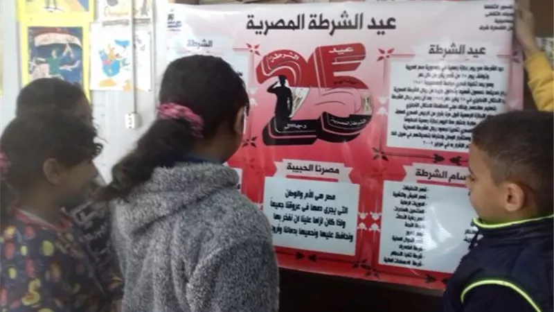 ثقافة الإسماعيلية تحتفل بعيد الشرطة.صور
