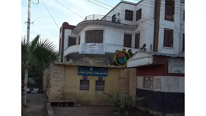 وقف المزاد العلني على قصر مصطفى النحاس