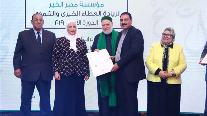مصر الخير تمنح جائزتها لريادة العطاء الخيري لأفضل ٣جمعيات وشخصيات تنموية في التعليم