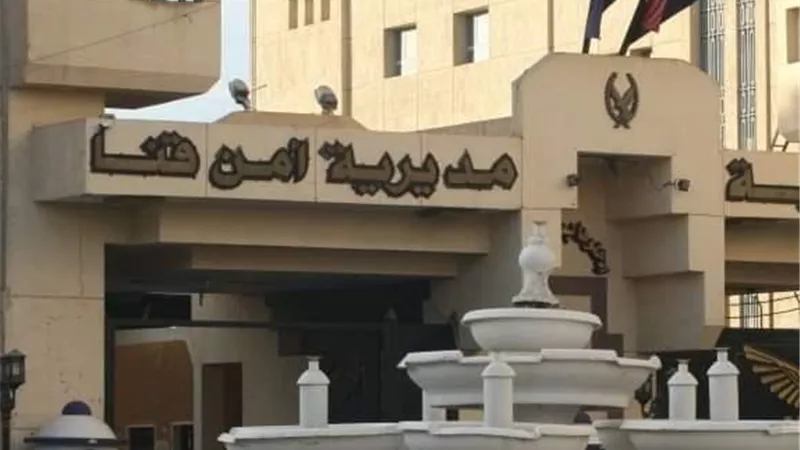ضبط مدرس بحوزته بندقية مسروقة بقنا