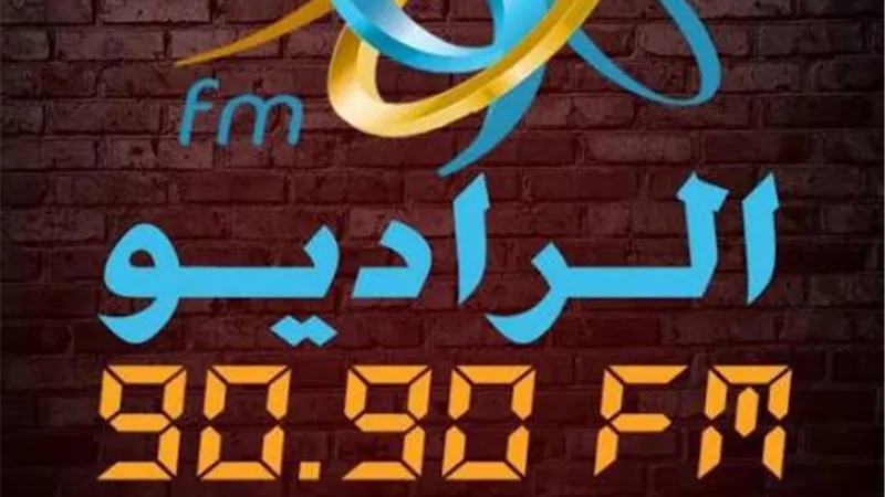 الرقم 90 يشعل مواقع التواصل الإجتماعى ويضع 