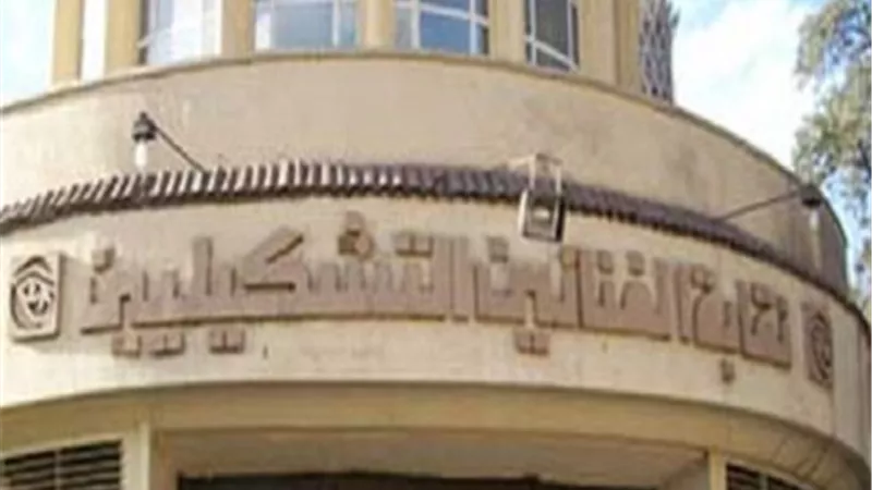 افتتاح معرض 