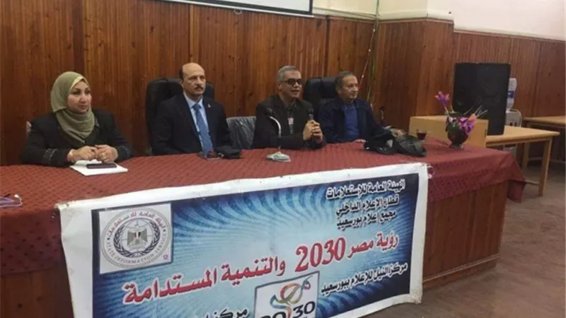 مهارات نجاح الشباب في سوق العمل في ندوة لإعلام بورسعيد