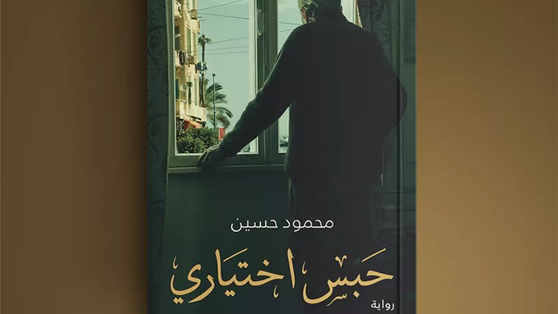 صدور رواية 
