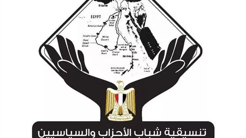 تنسيقية الأحزاب تناقش اليوم ازمة ليبيا فى صالونها السياسى الثالث