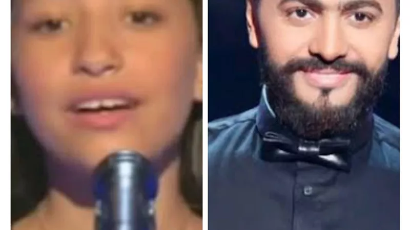 تامر حسنى يلبى طلب هايدى محمد متسابقة ذا فويس كيدز ويطلب لقاءها