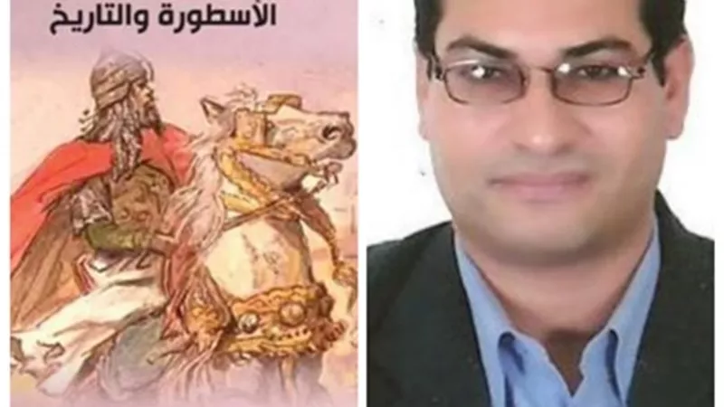 الزير سالم فارس العرب الأسطورة والتاريخ بمعرض الكتاب