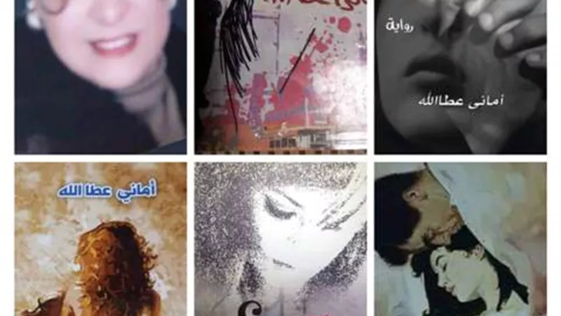 الكاتبة 