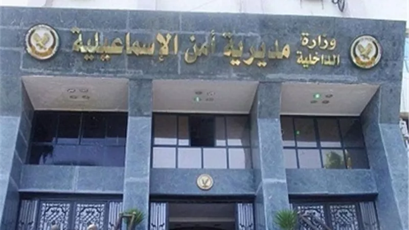 اختطاف صاحب شركة سياحة داخل مزرعة.. وطلب مليون جنيه من أسرته