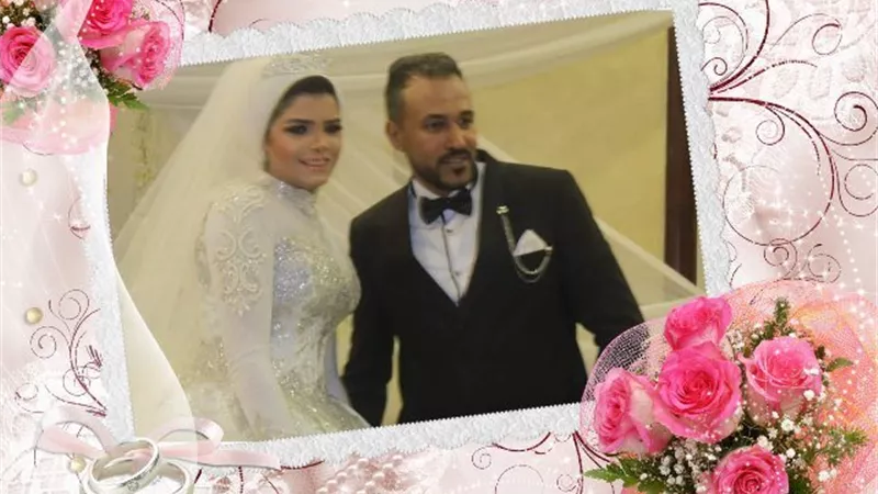 مبروك زفاف نهلة وهيثم