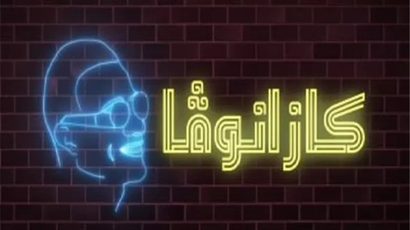 محمد رمضان يطرح أغنيته الجديدة 