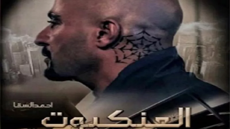 السقا يكشف عن موعد طرح 