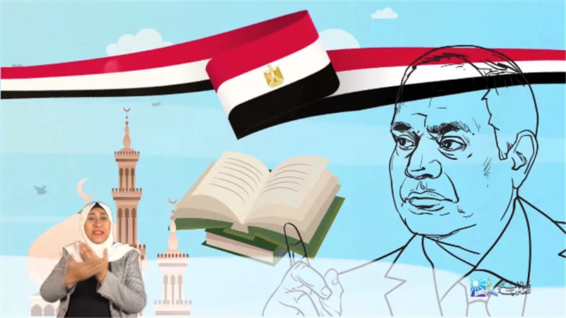 الإفتاء:دعوة الرئيس لتجديد الخطاب الديني تعبر عن وعي كامل بدور مصر الأزهر