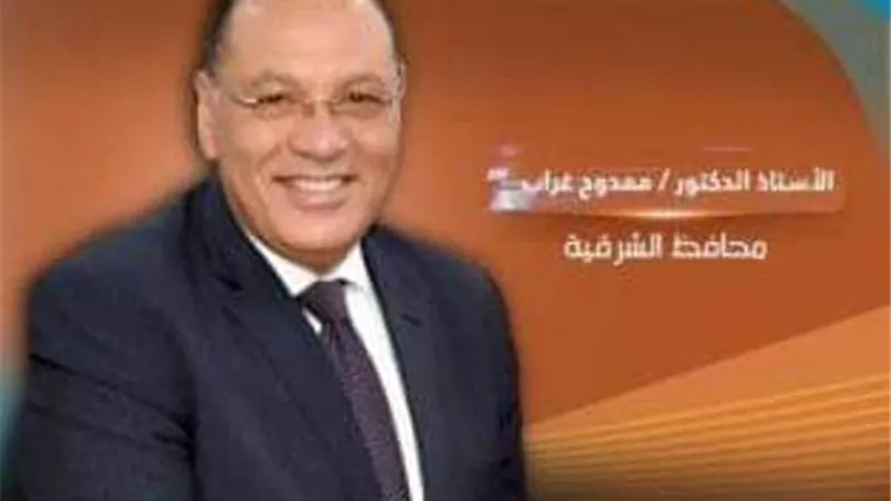 غراب يصدر قرارا بتشكيل لجنة التثقيف الصحي بالشرقية