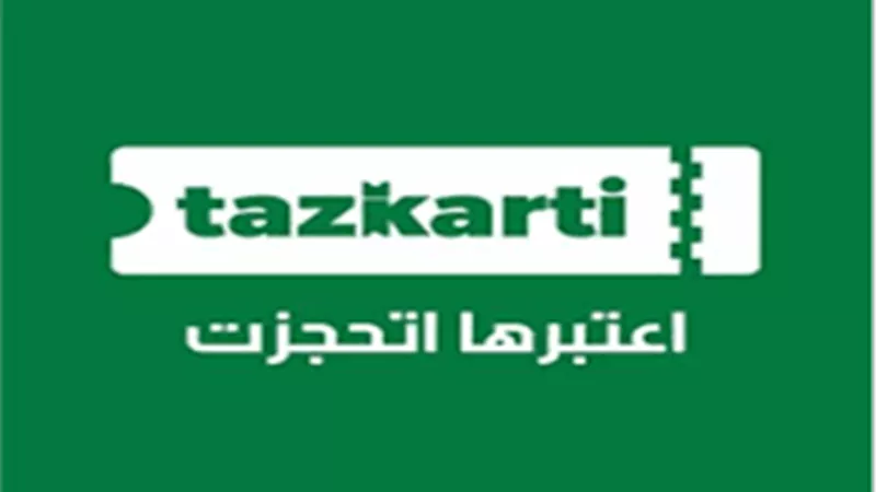 كيف تحجز تذكرة مباراة الاهلى والنجم الساحلى .. تذكرتى تجيب