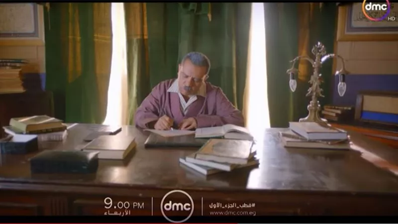 قطب .. فيلم وثائقي يكشف اسرا تنظيم جماعة الاخوان على فضائية dmc