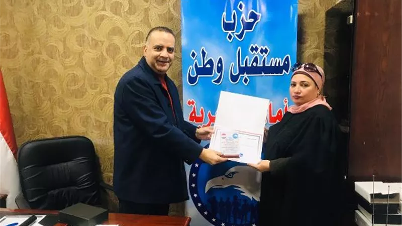أمانة مستقبل وطن بالاميرية تكرم مديرة الصحة