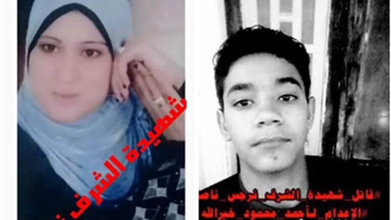 تأجيل إستئناف قاتل ( نرجس ) ضحية الشرف إلى 4 فبراير المقبل