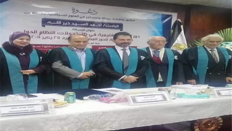 تكريم اللواء سمير فرج خلال مناقشة رسالة ماجستير بجامعة بورسعيد