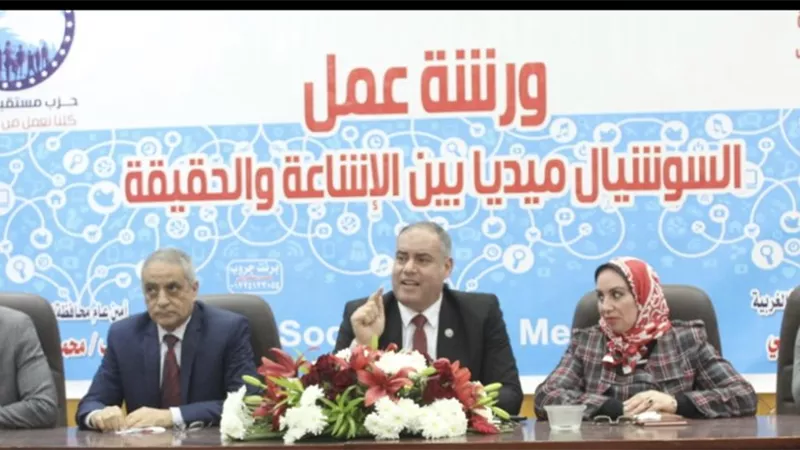 انشاء مركز متخصص لقياس الراي العام ورصد الشائعات .. وتشكيل لجنه لإدارة الازمات – صور