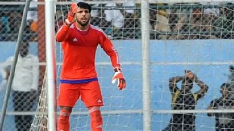 ماذا قال حارس بيراميدز عن مواجهة الأهلى ؟