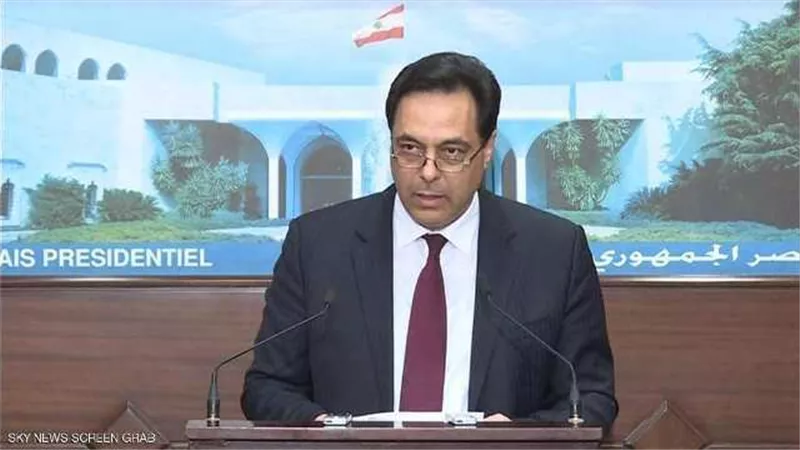 دياب يعلن تشكيل الحكومة اللبنانية وسط توتر فى الشارع