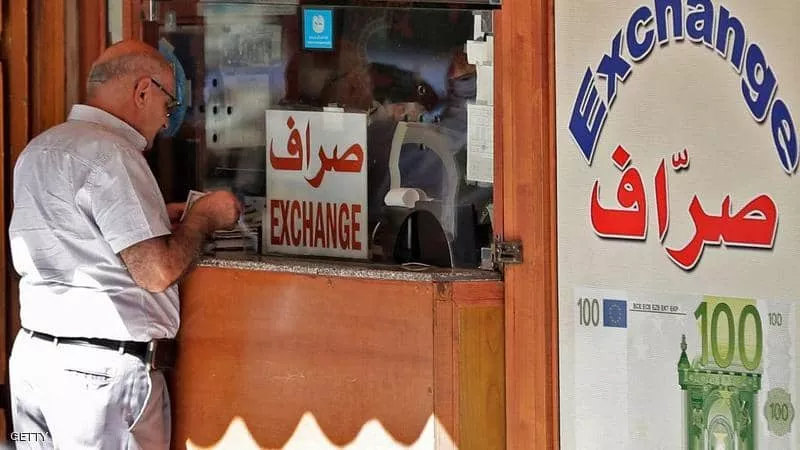 نقابة الصرافين بلبنان تحدد سعر الدولار الأمريكي