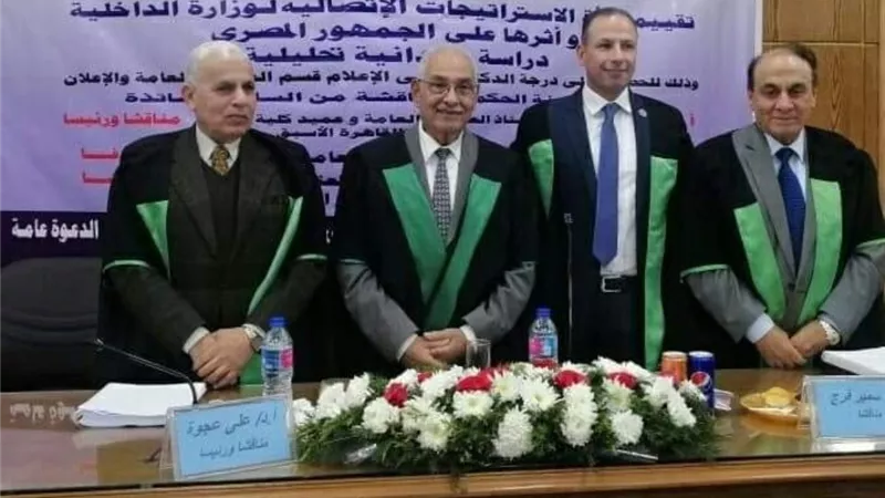 إدارة الأزمات الاتصالية لوزارة الداخلية في دكتوراه بـ 