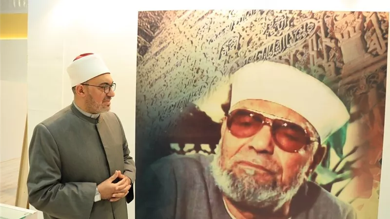 أمين 