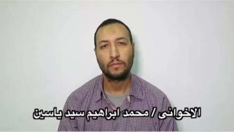 الإرهابى محمد إبراهيم: جُهزت لعمليات إرهابية ضخمة خلال 25 يناير