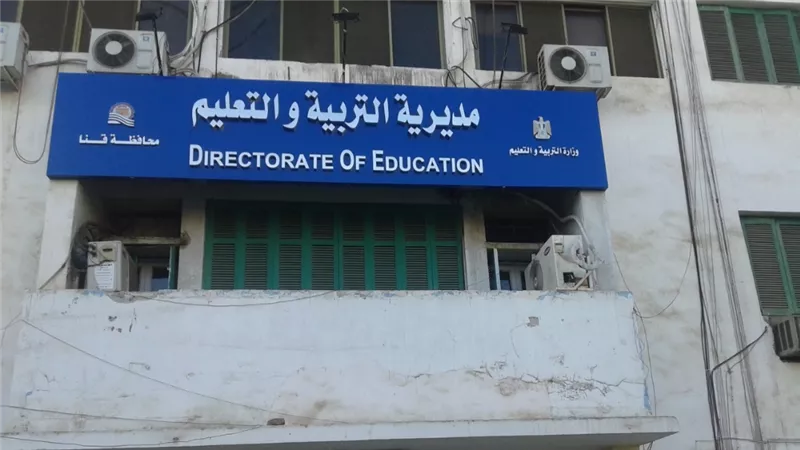 وفاة رئيس لجنة أثناء امتحانات الشهادة الإعدادية بقنا