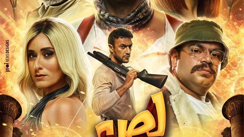 انطلاق 