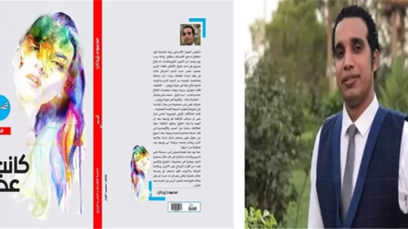 كانت عذراء 
