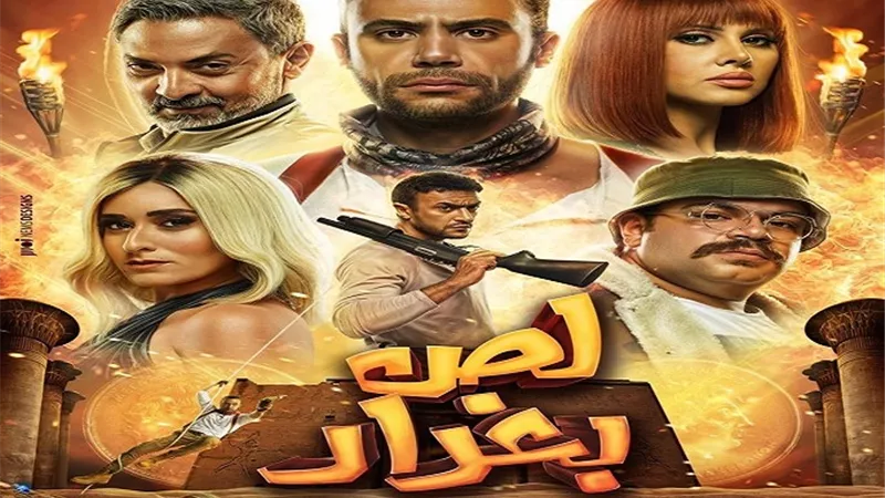 رواد تويتر يشيدون بفيلم 