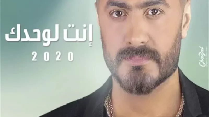 تامر حسنى يطرح 
