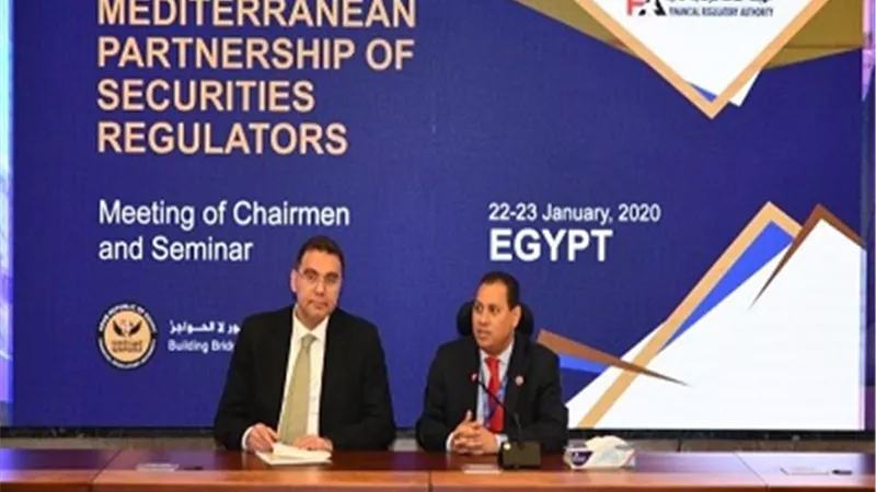 الرقابة المالية تستضيف الاجتماعات السنوية للشراكة المتوسطية لأسواق المال بالقاهرة