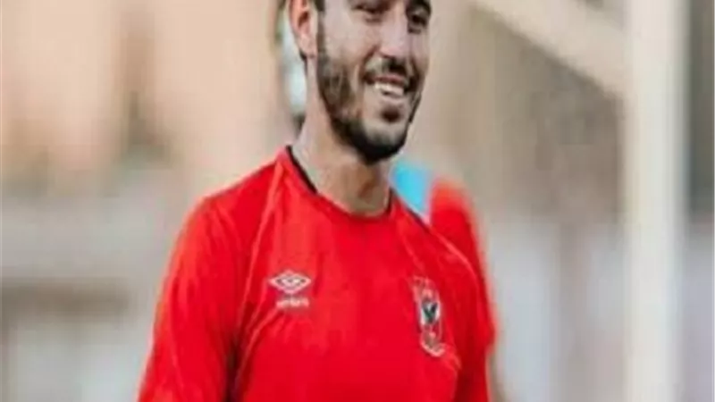 خبر سار لجماهير الاهلى بشأن حمدى فتحى