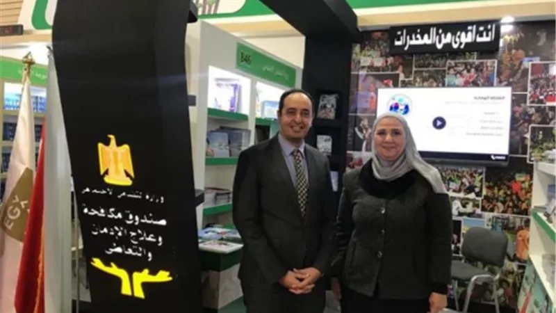 تدشين مبادرة 