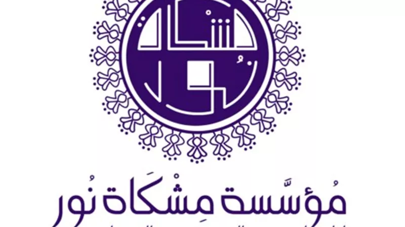 مشكاة نور تبدأ إطلاق مدرسة الأخلاق بمحافظات مصر